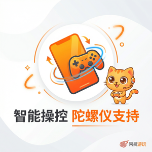 Mumu模拟器如何玩最终幻想？完整配置教程