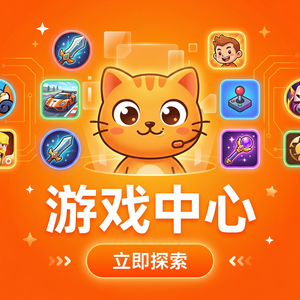 Mumu模拟器官网宗教包容