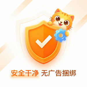 Mumu模拟器VT虚拟化开启教程